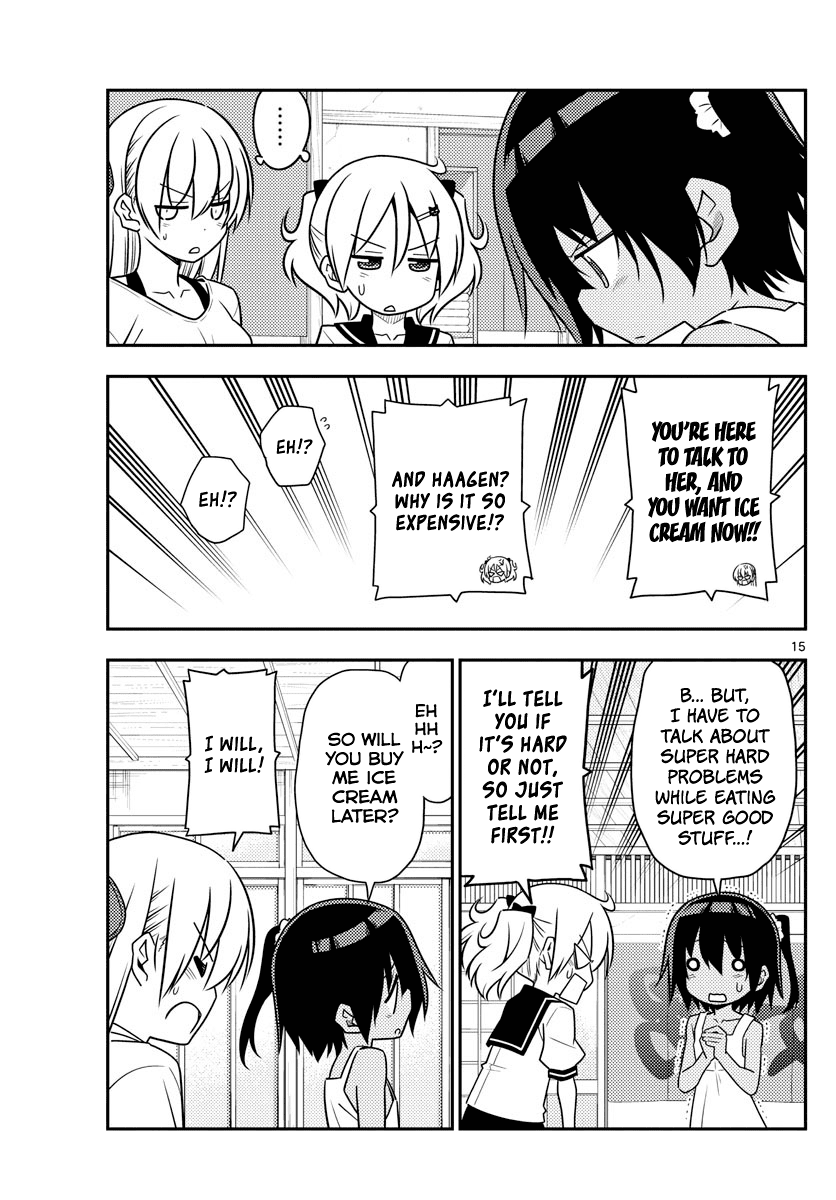Tonikaku Cawaii Chapter 81 page 15 - Chapter 81: Cuteness is amazing. That's what I thought when I saw Honda Tsubasa-chan's Youtube channel