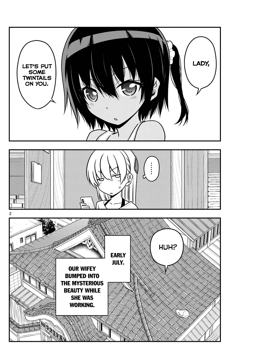 Tonikaku Cawaii Chapter 81 page 2 - Chapter 81: Cuteness is amazing. That's what I thought when I saw Honda Tsubasa-chan's Youtube channel