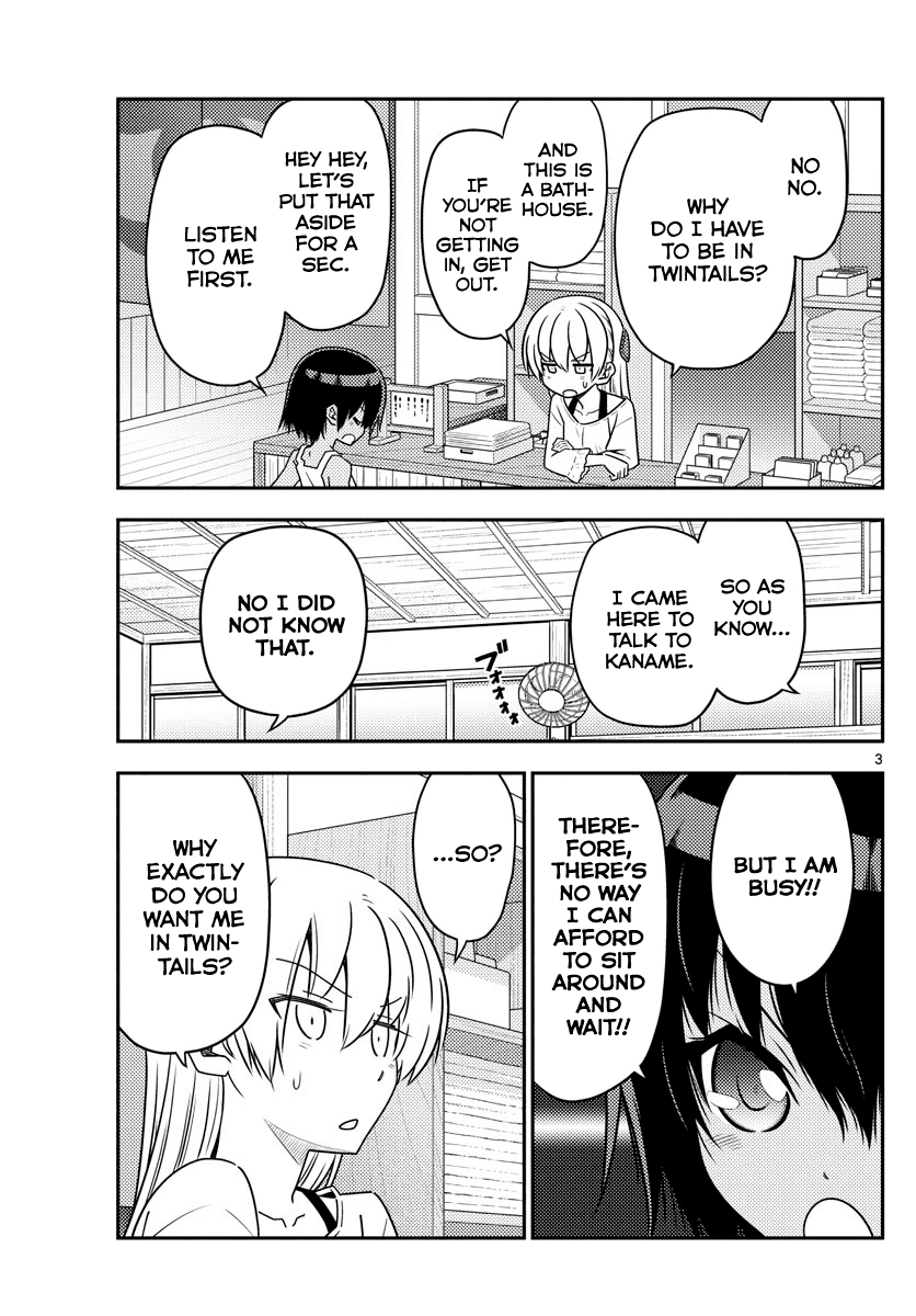 Tonikaku Cawaii Chapter 81 page 3 - Chapter 81: Cuteness is amazing. That's what I thought when I saw Honda Tsubasa-chan's Youtube channel