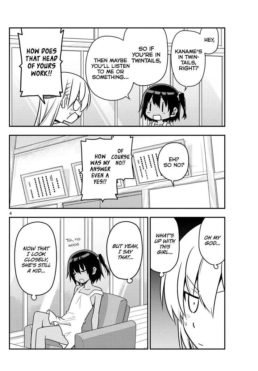 Tonikaku Cawaii Chapter 81 page 4 - Chapter 81: Cuteness is amazing. That's what I thought when I saw Honda Tsubasa-chan's Youtube channel