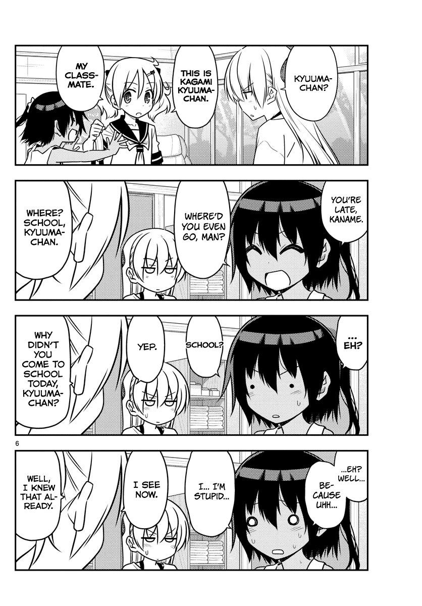 Tonikaku Cawaii Chapter 81 page 6 - Chapter 81: Cuteness is amazing. That's what I thought when I saw Honda Tsubasa-chan's Youtube channel