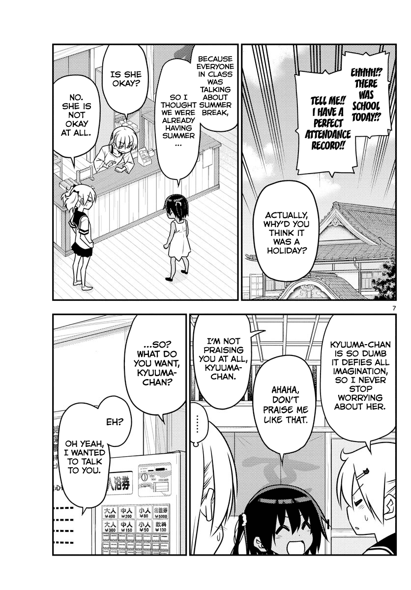 Tonikaku Cawaii Chapter 81 page 7 - Chapter 81: Cuteness is amazing. That's what I thought when I saw Honda Tsubasa-chan's Youtube channel