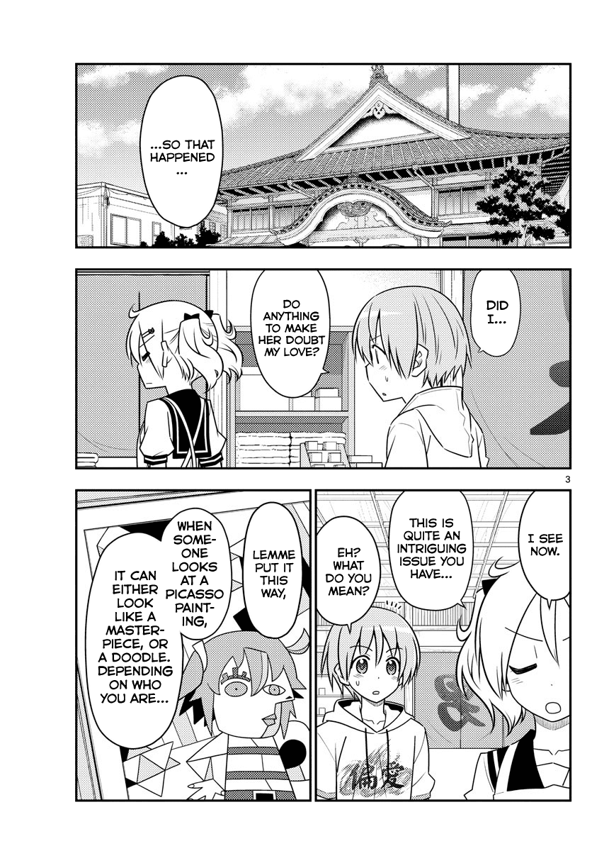 Tonikaku Cawaii Chapter 82 page 3 - Chapter 82: Boys, I think info like this will be useful to you