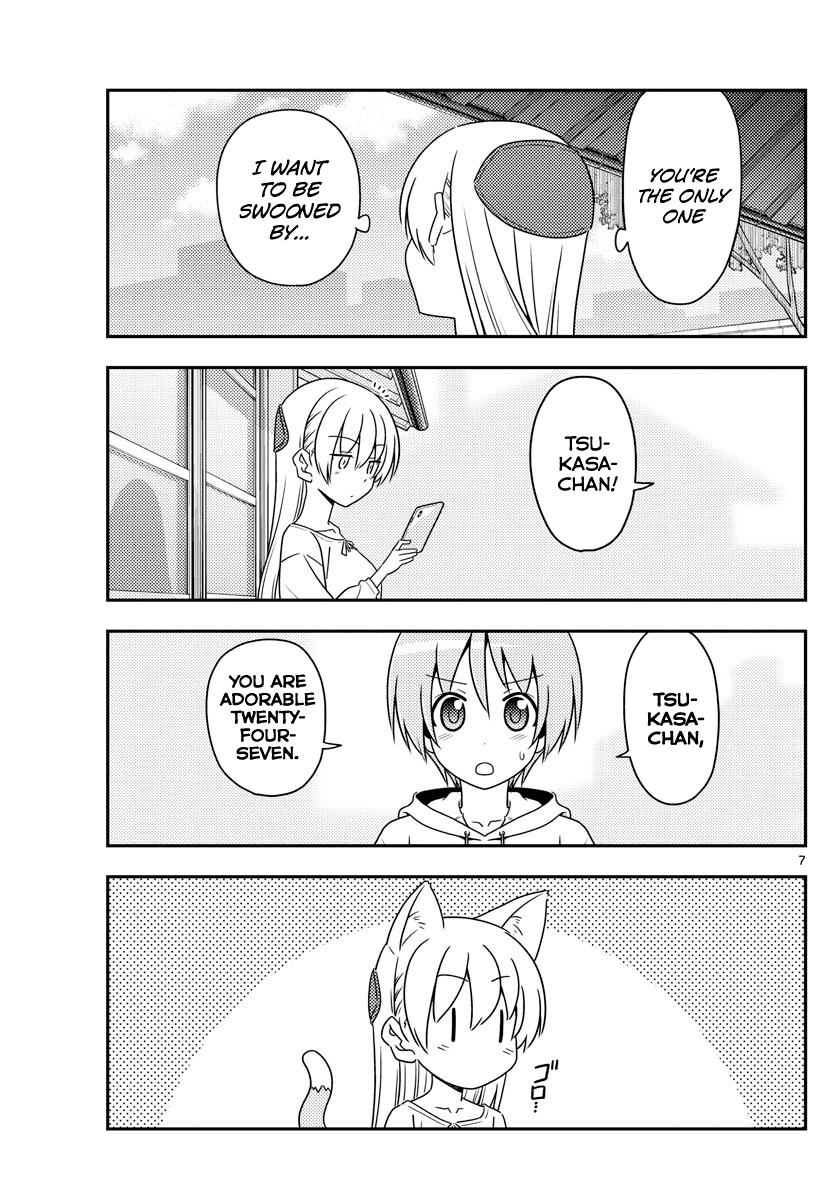 Tonikaku Cawaii Chapter 82 page 7 - Chapter 82: Boys, I think info like this will be useful to you