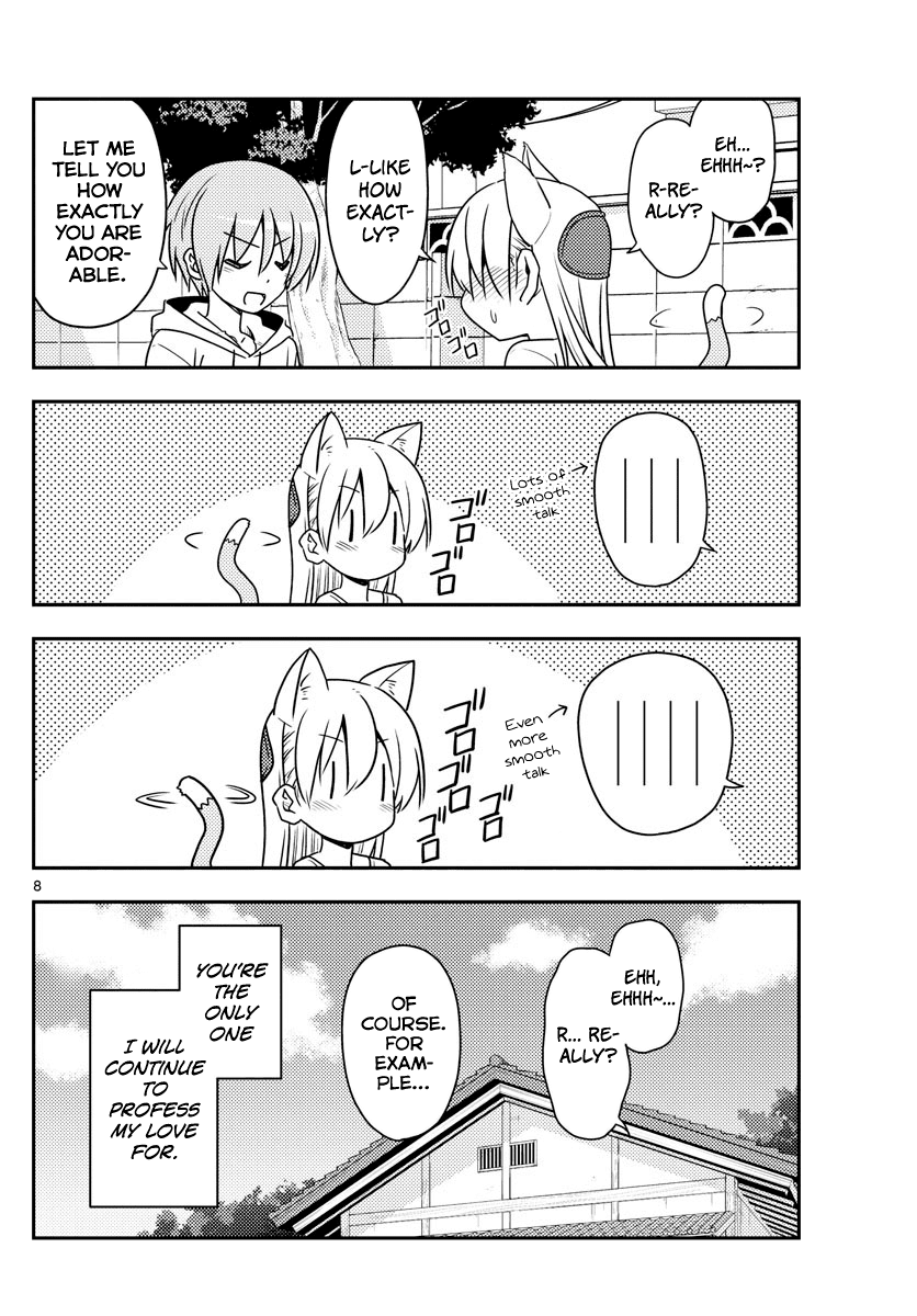 Tonikaku Cawaii Chapter 82 page 8 - Chapter 82: Boys, I think info like this will be useful to you