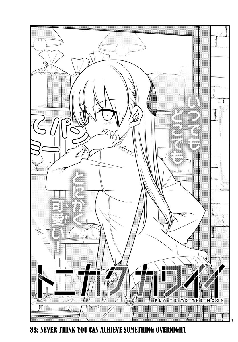 Tonikaku Cawaii Chapter 83 page 1 - Chapter 83: Never think you can achieve something overnight