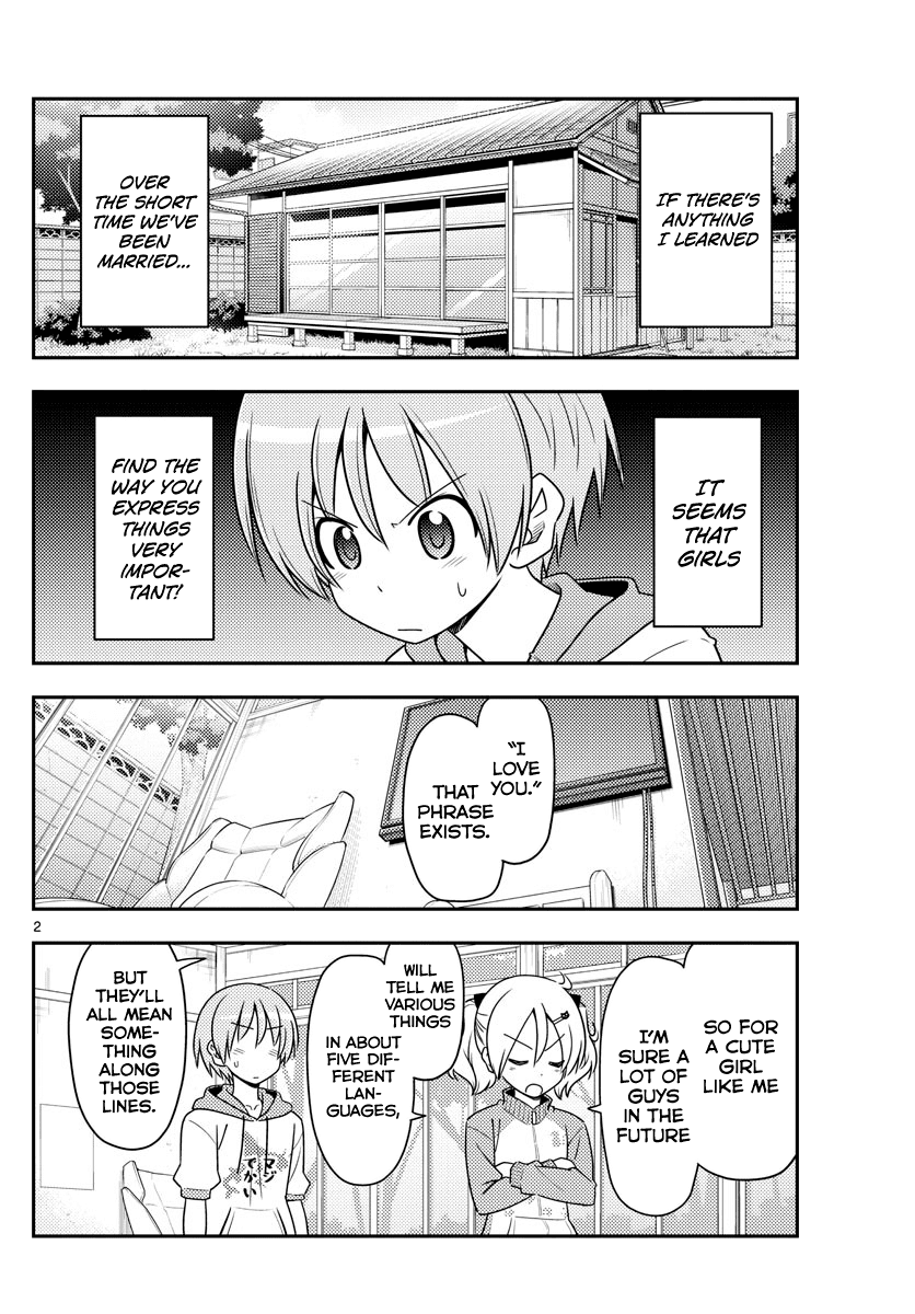 Tonikaku Cawaii Chapter 83 page 2 - Chapter 83: Never think you can achieve something overnight