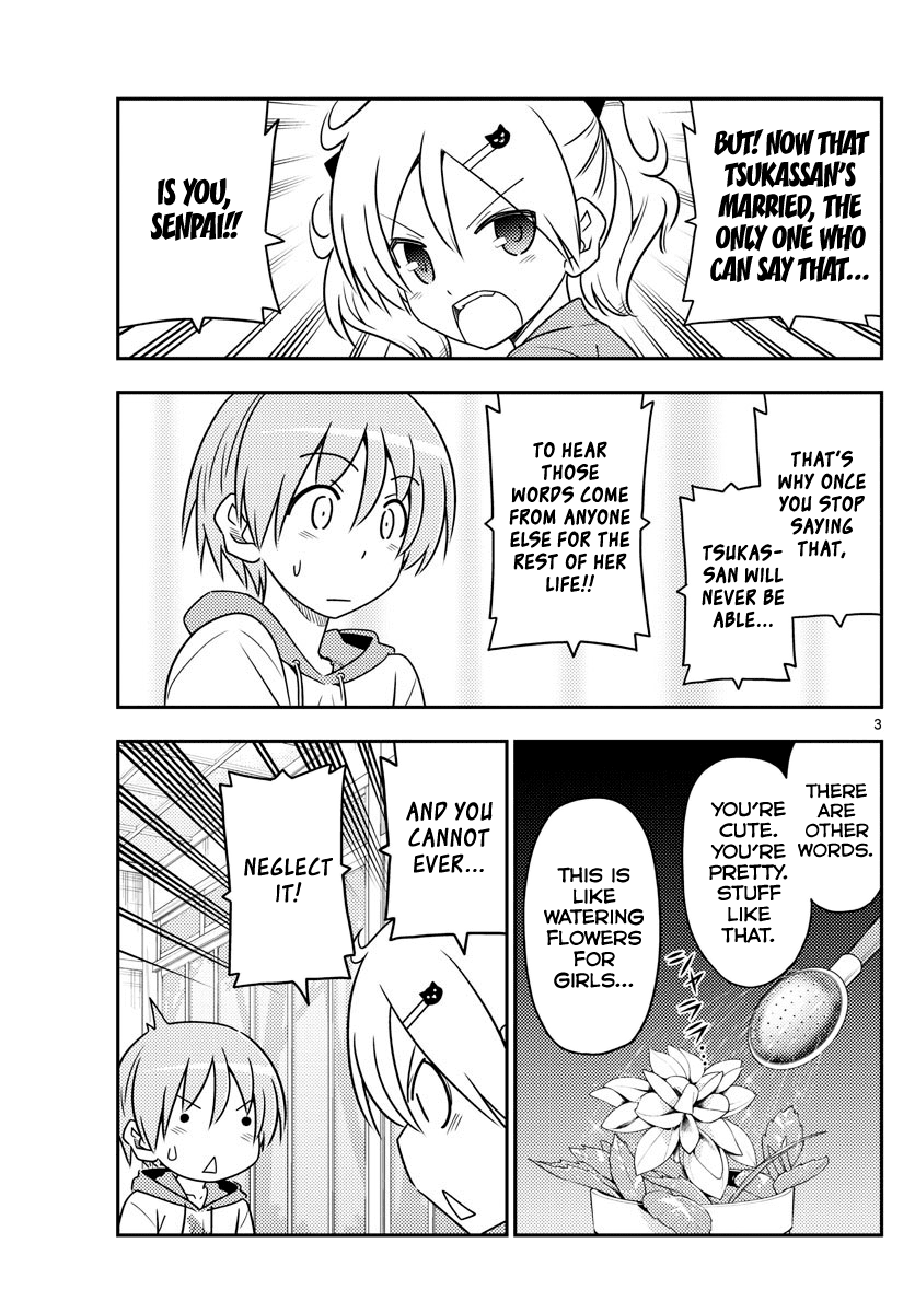 Tonikaku Cawaii Chapter 83 page 3 - Chapter 83: Never think you can achieve something overnight