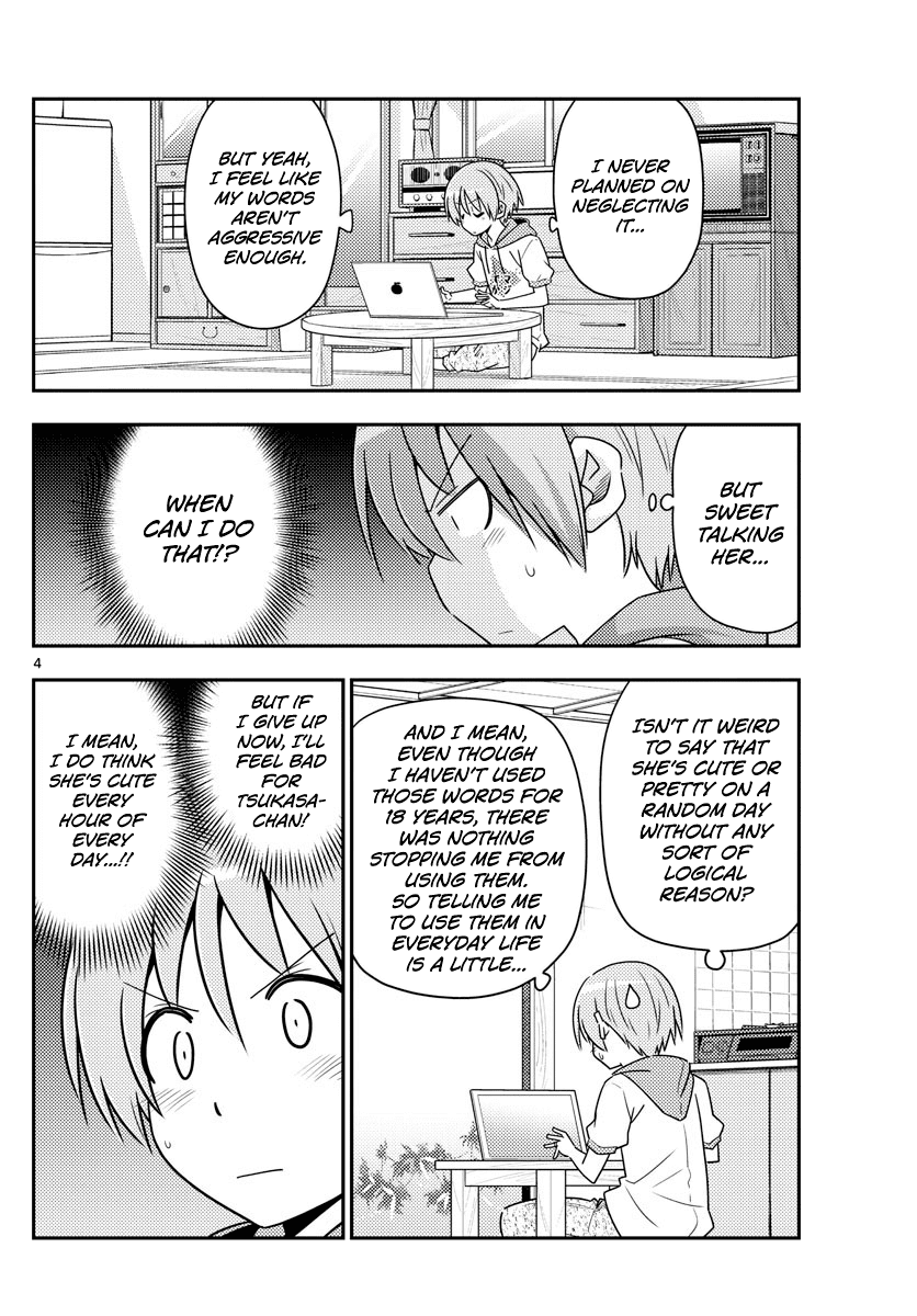 Tonikaku Cawaii Chapter 83 page 4 - Chapter 83: Never think you can achieve something overnight