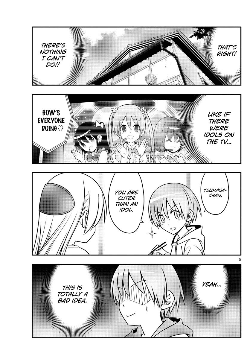 Tonikaku Cawaii Chapter 83 page 5 - Chapter 83: Never think you can achieve something overnight