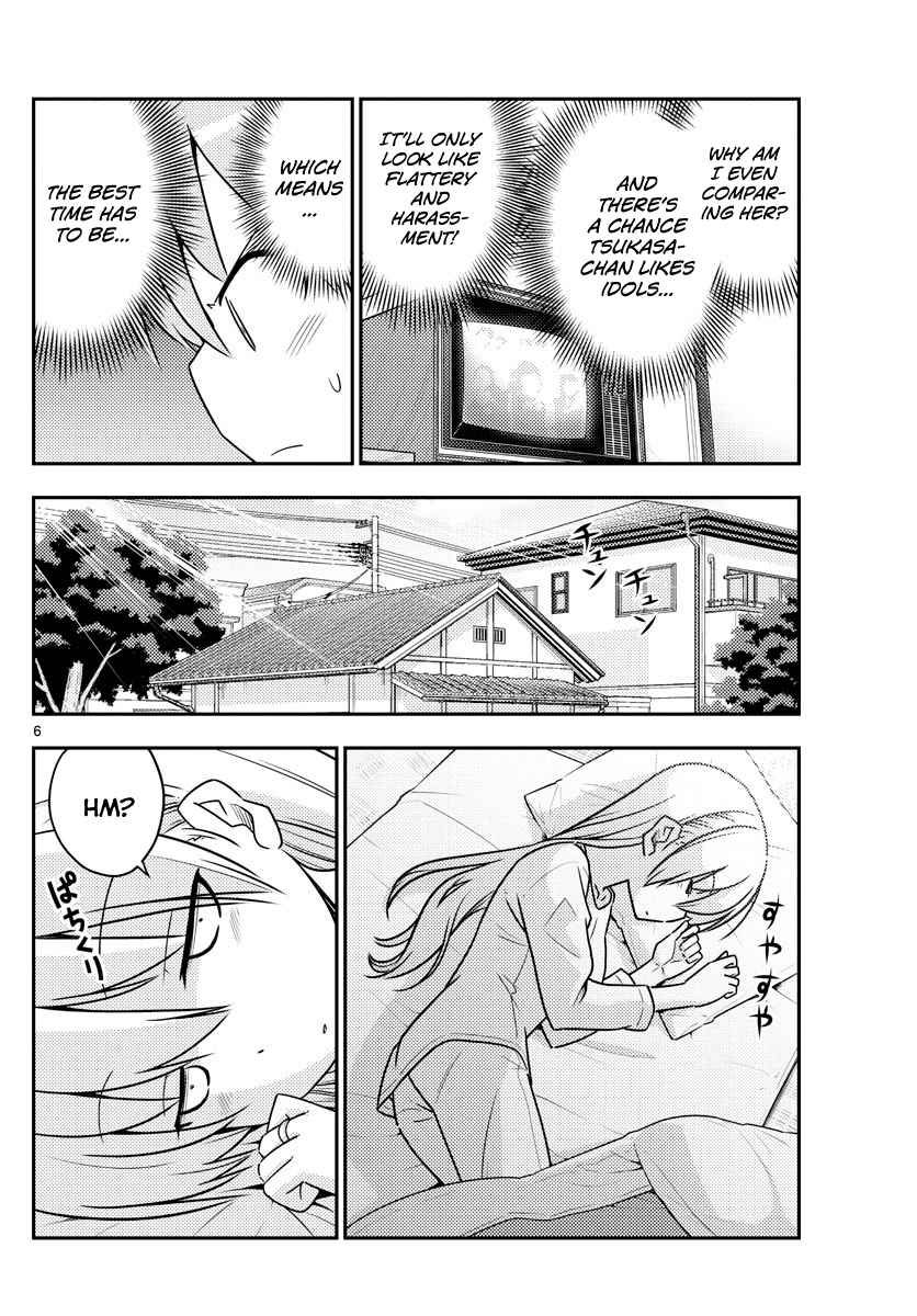 Tonikaku Cawaii Chapter 83 page 6 - Chapter 83: Never think you can achieve something overnight