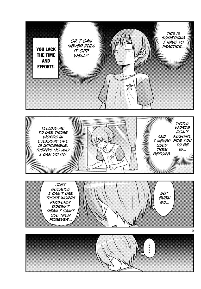 Tonikaku Cawaii Chapter 83 page 9 - Chapter 83: Never think you can achieve something overnight