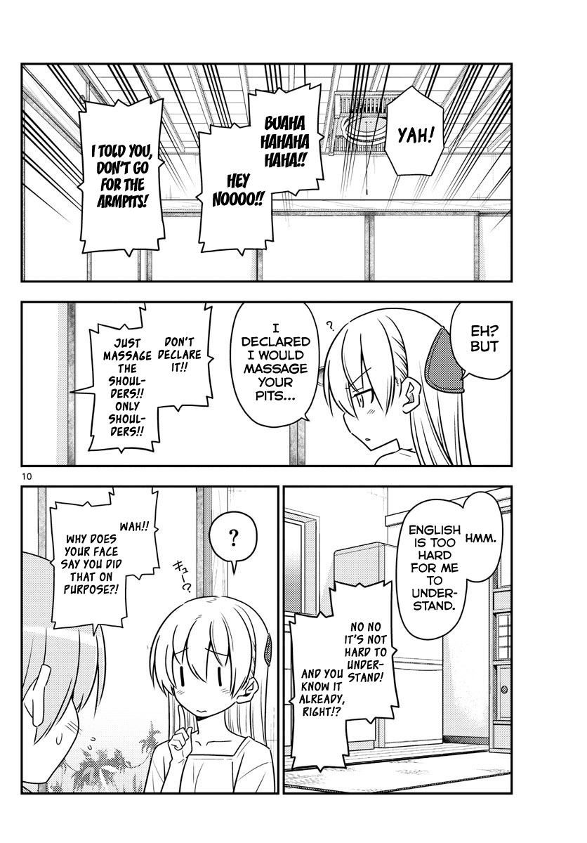 Tonikaku Cawaii Chapter 84 page 10 - Chapter 84: My wife won't stop talking, a husband's story