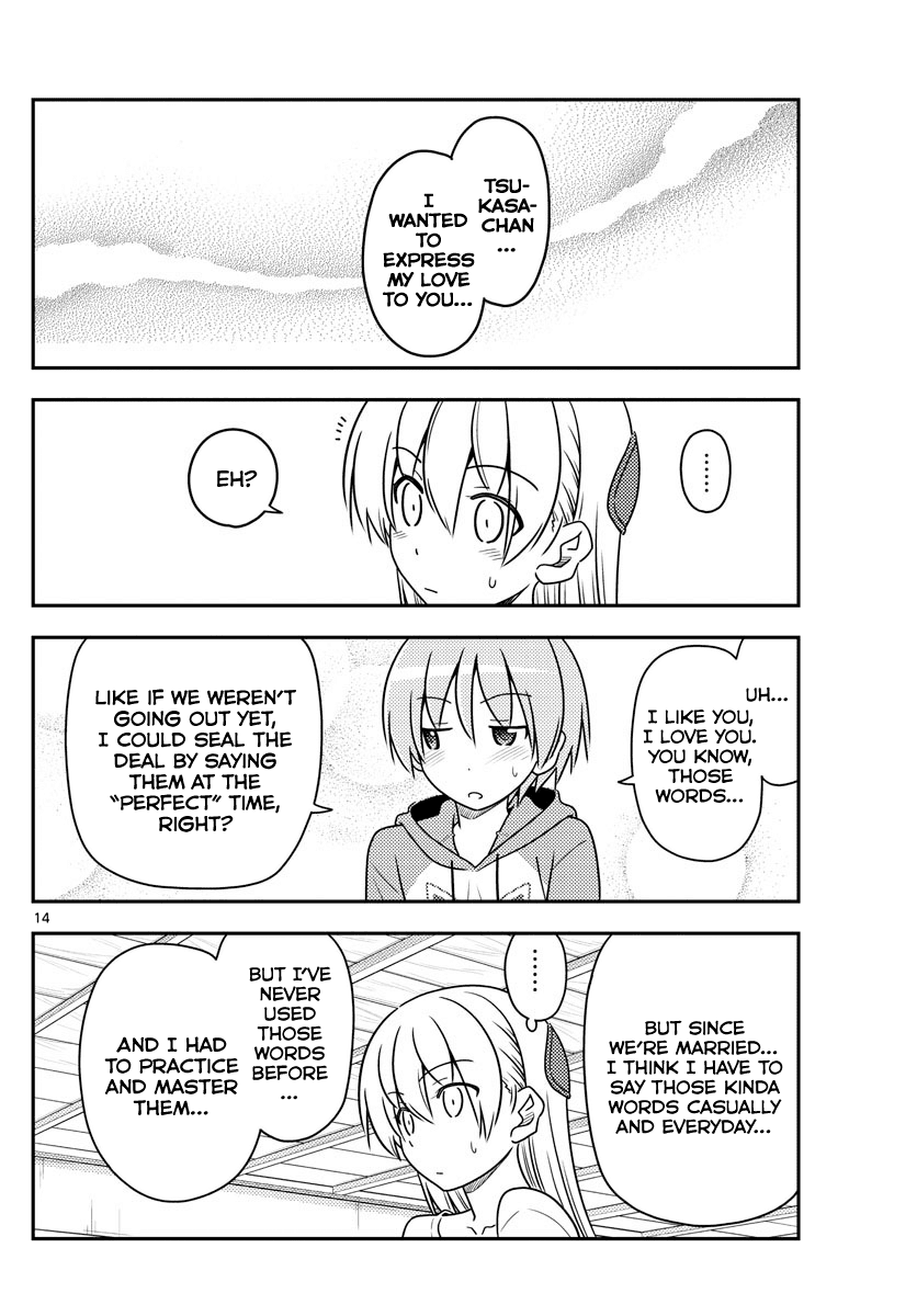 Tonikaku Cawaii Chapter 84 page 14 - Chapter 84: My wife won't stop talking, a husband's story