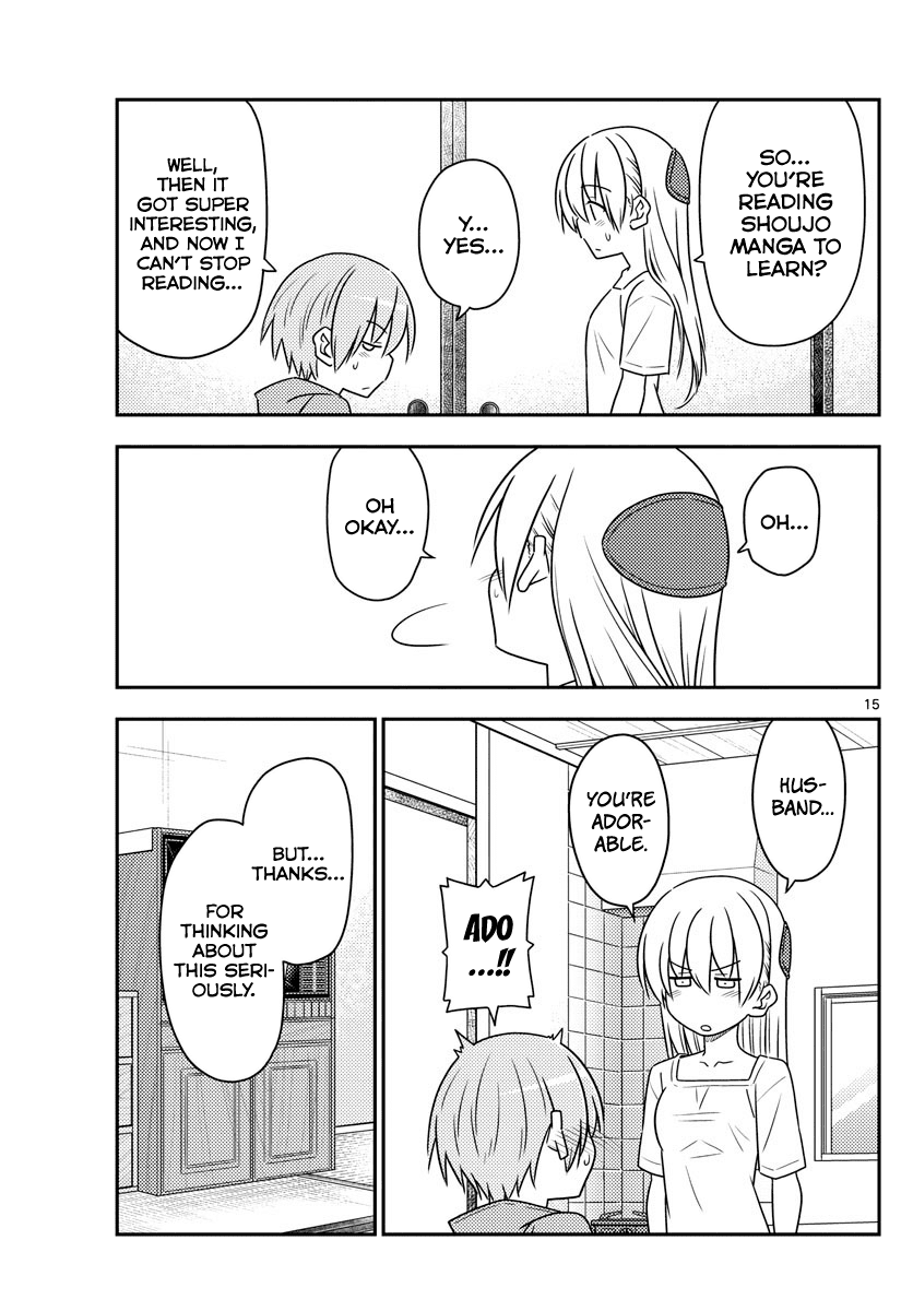 Tonikaku Cawaii Chapter 84 page 15 - Chapter 84: My wife won't stop talking, a husband's story