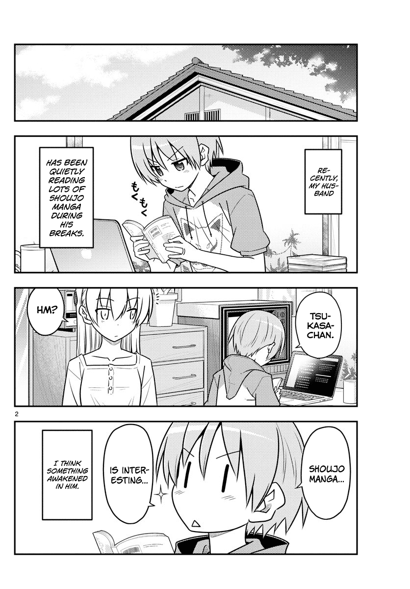 Tonikaku Cawaii Chapter 84 page 2 - Chapter 84: My wife won't stop talking, a husband's story