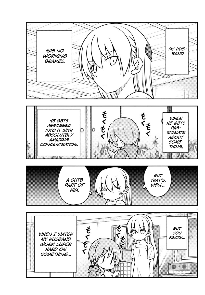 Tonikaku Cawaii Chapter 84 page 3 - Chapter 84: My wife won't stop talking, a husband's story