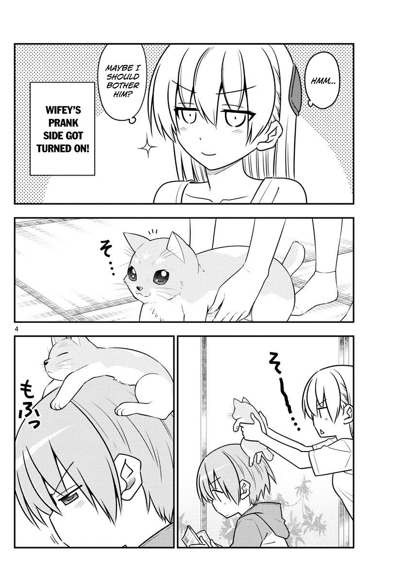 Tonikaku Cawaii Chapter 84 page 4 - Chapter 84: My wife won't stop talking, a husband's story