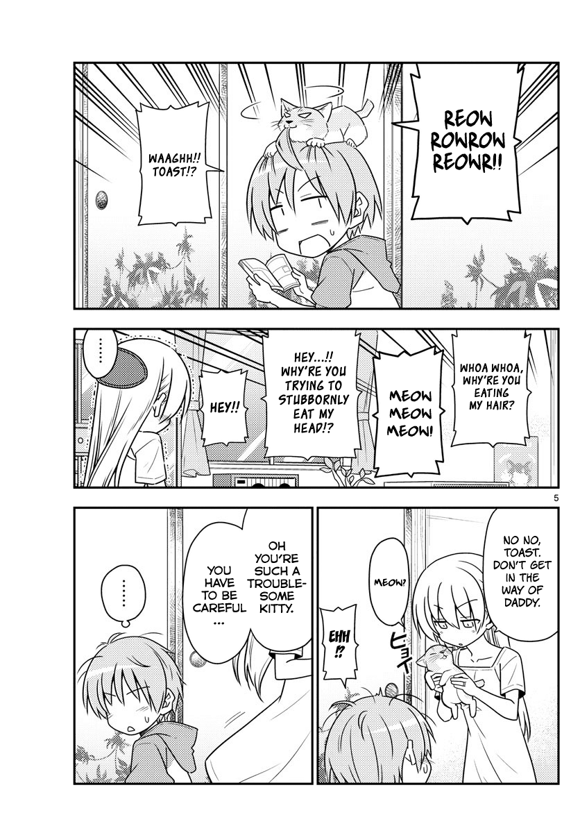 Tonikaku Cawaii Chapter 84 page 5 - Chapter 84: My wife won't stop talking, a husband's story
