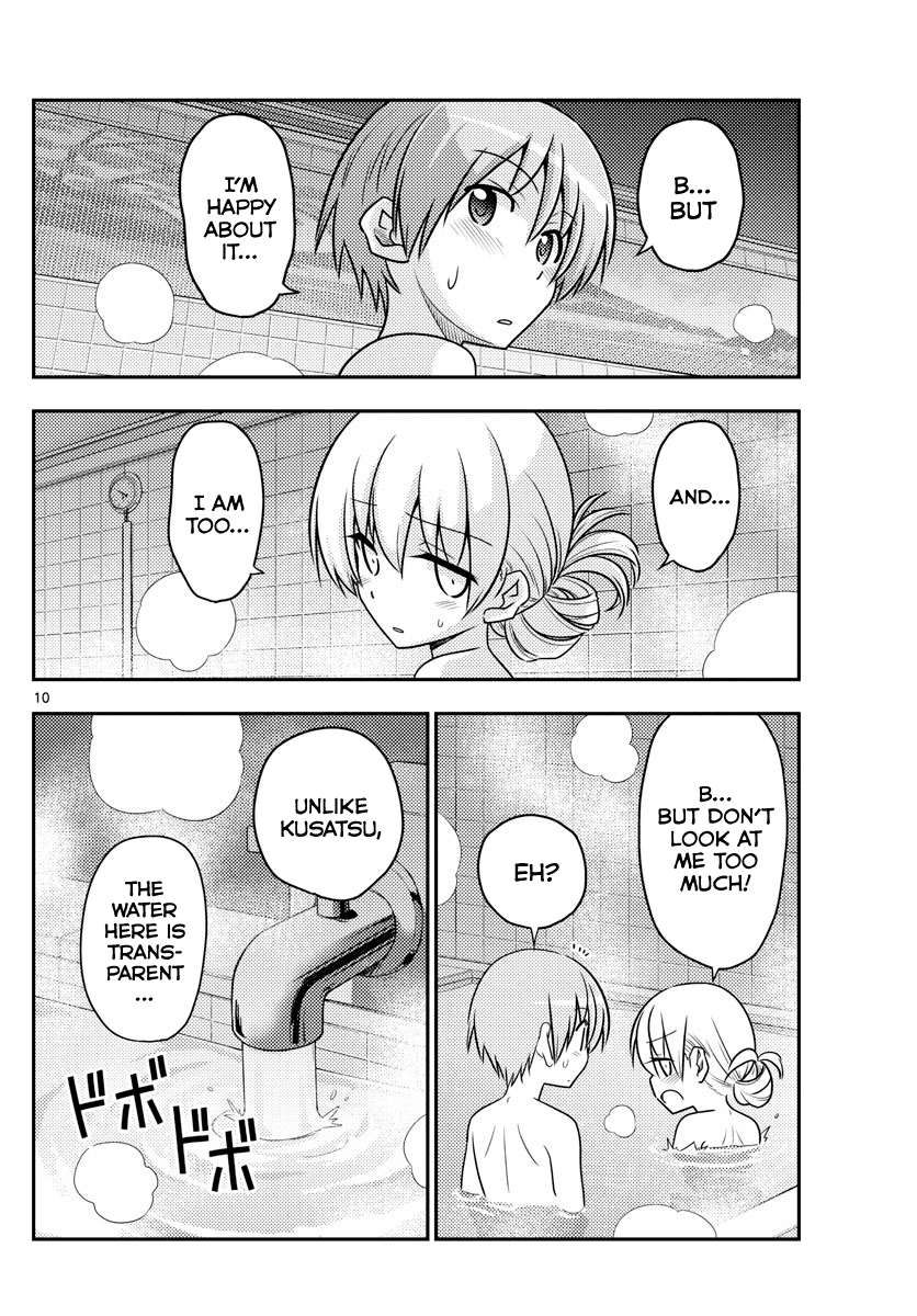 Tonikaku Cawaii Chapter 85 page 10 - Chapter 85: Train yourself to distinguish what is hate-but-not-hate kind of hate. But if you make a mistake, you die.