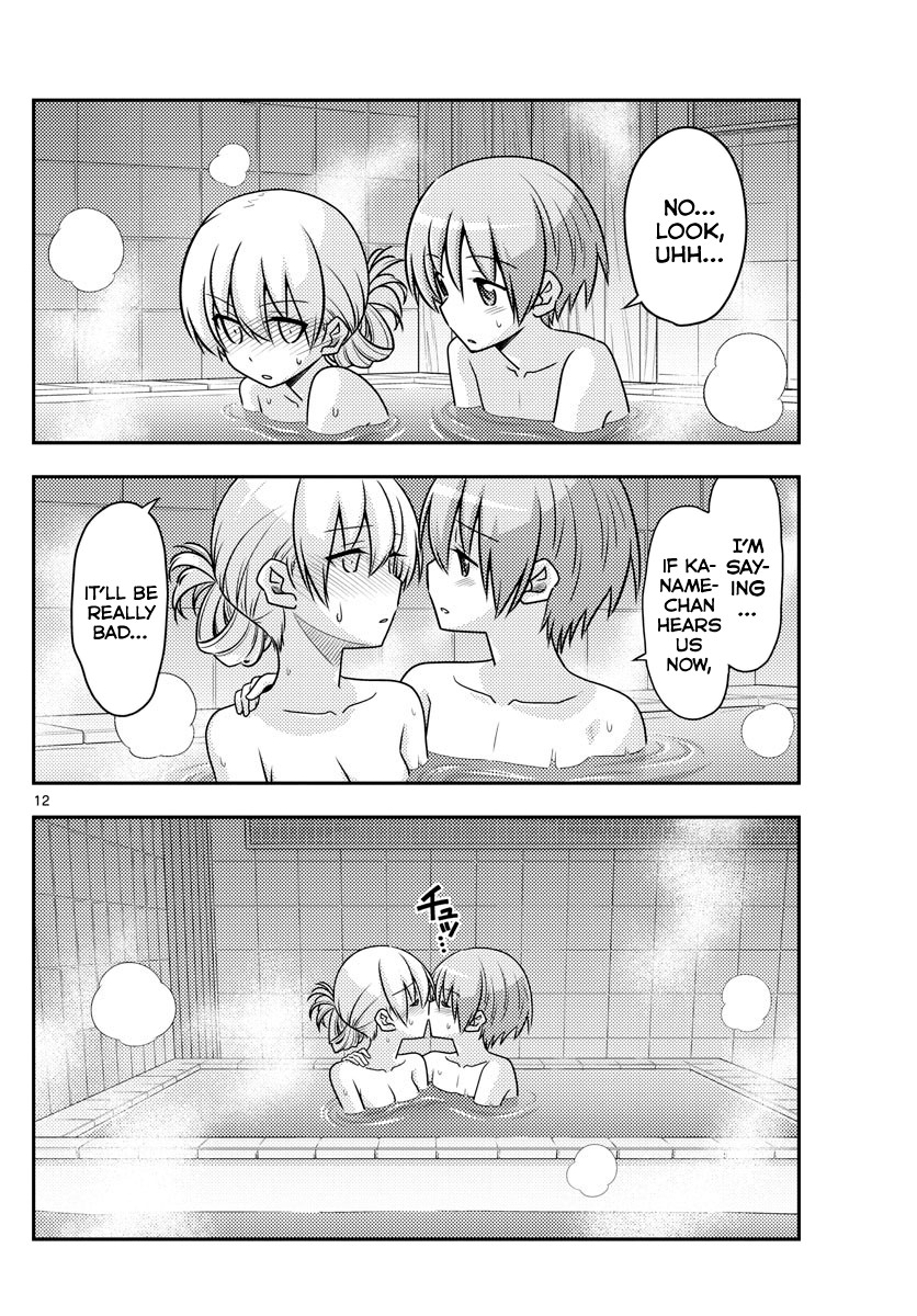 Tonikaku Cawaii Chapter 85 page 12 - Chapter 85: Train yourself to distinguish what is hate-but-not-hate kind of hate. But if you make a mistake, you die.