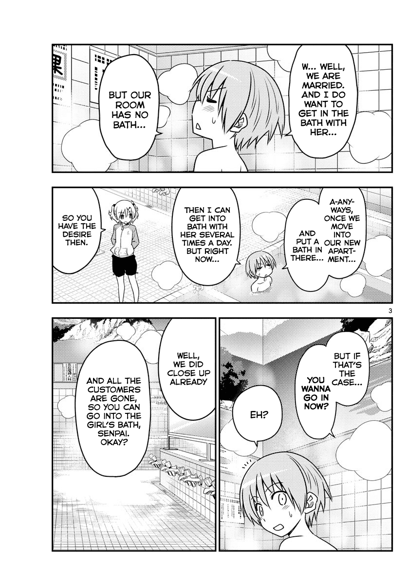 Tonikaku Cawaii Chapter 85 page 3 - Chapter 85: Train yourself to distinguish what is hate-but-not-hate kind of hate. But if you make a mistake, you die.