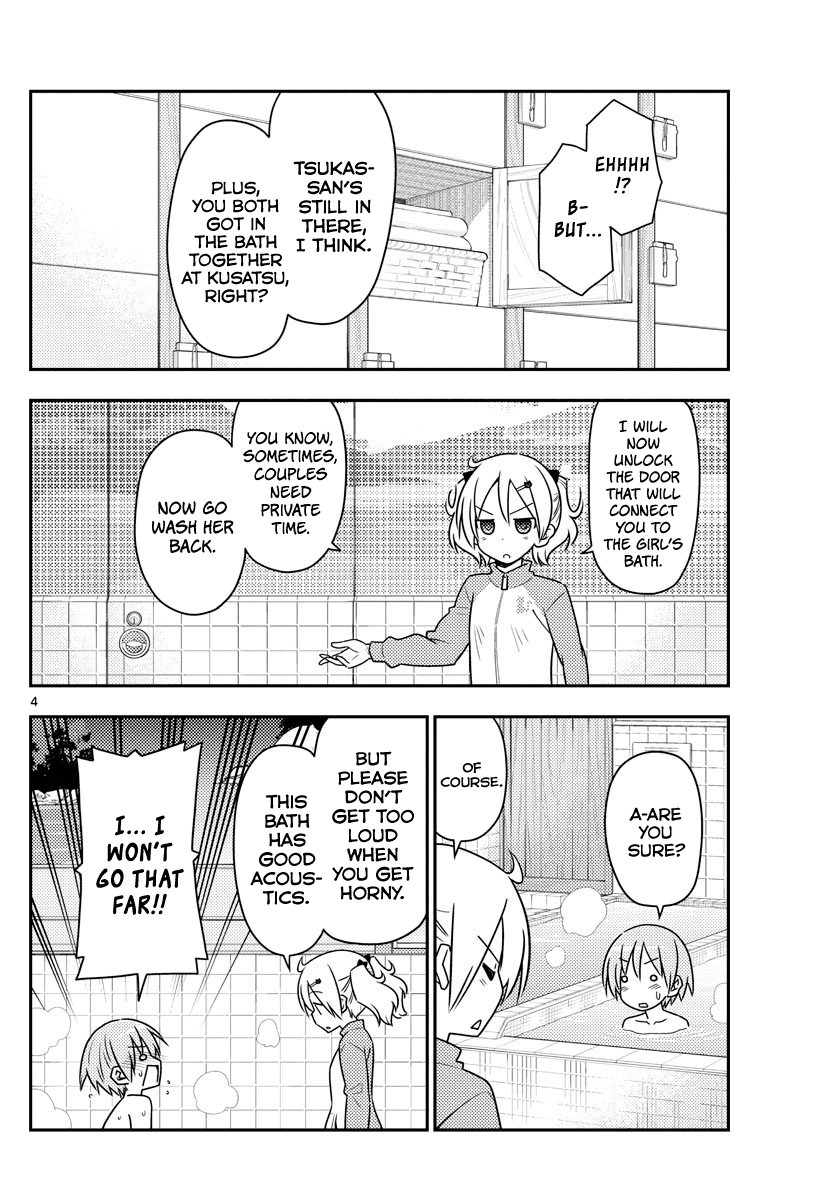 Tonikaku Cawaii Chapter 85 page 4 - Chapter 85: Train yourself to distinguish what is hate-but-not-hate kind of hate. But if you make a mistake, you die.