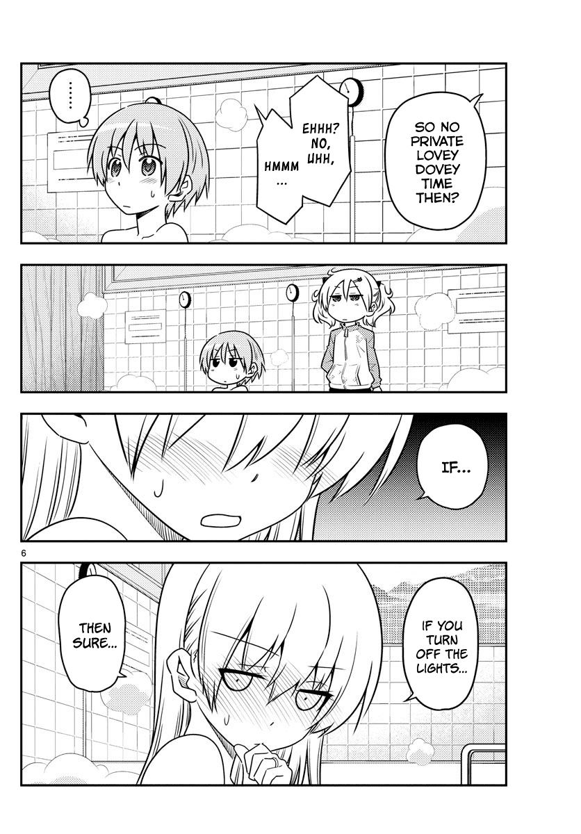 Tonikaku Cawaii Chapter 85 page 6 - Chapter 85: Train yourself to distinguish what is hate-but-not-hate kind of hate. But if you make a mistake, you die.