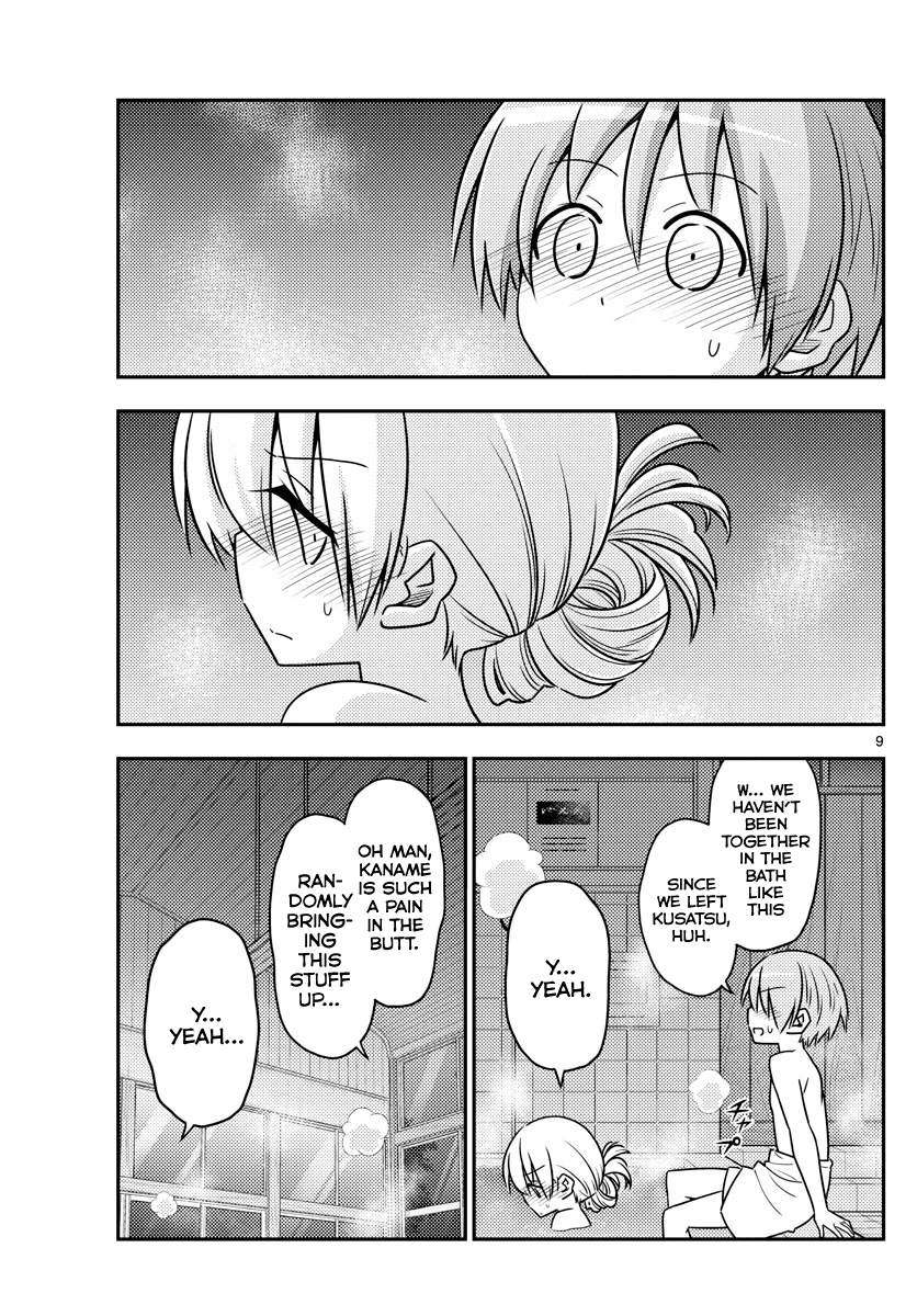 Tonikaku Cawaii Chapter 85 page 9 - Chapter 85: Train yourself to distinguish what is hate-but-not-hate kind of hate. But if you make a mistake, you die.