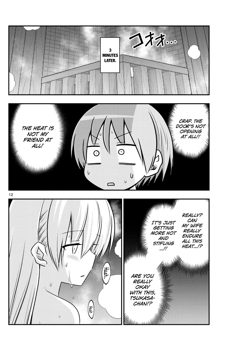 Tonikaku Cawaii Chapter 86 page 12 - Chapter 86: Philosophy is Sa-dou and Romcoms