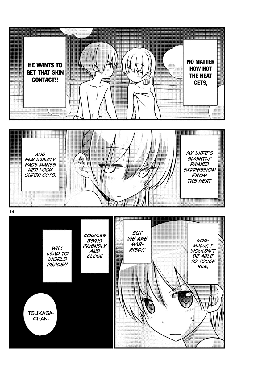 Tonikaku Cawaii Chapter 86 page 14 - Chapter 86: Philosophy is Sa-dou and Romcoms