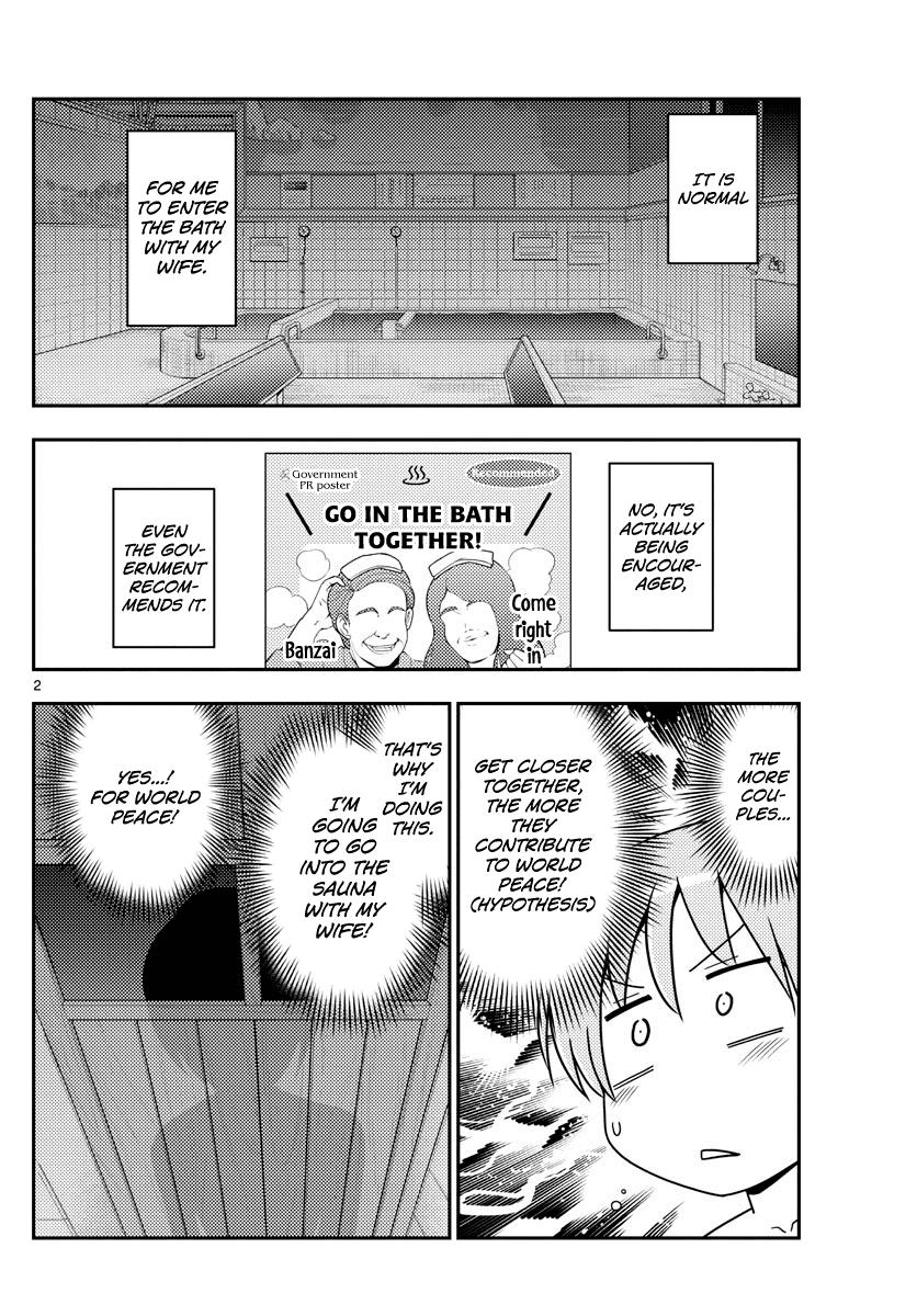 Tonikaku Cawaii Chapter 86 page 2 - Chapter 86: Philosophy is Sa-dou and Romcoms