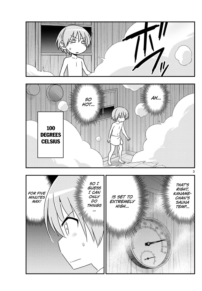 Tonikaku Cawaii Chapter 86 page 3 - Chapter 86: Philosophy is Sa-dou and Romcoms