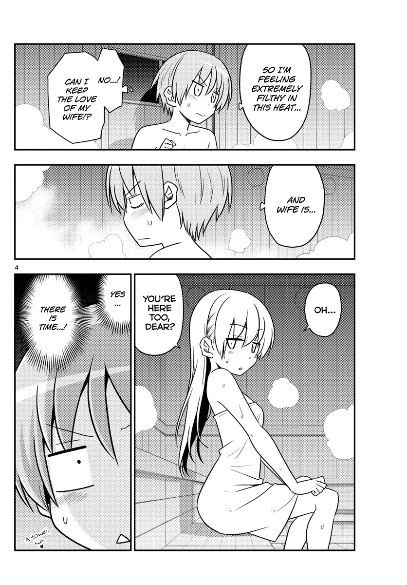 Tonikaku Cawaii Chapter 86 page 4 - Chapter 86: Philosophy is Sa-dou and Romcoms