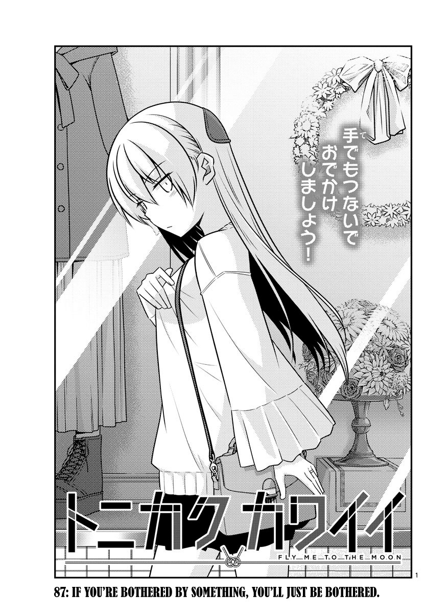 Tonikaku Cawaii Chapter 87 page 1 - Chapter 87: If you're bothered by something, you'll just be bothered.
