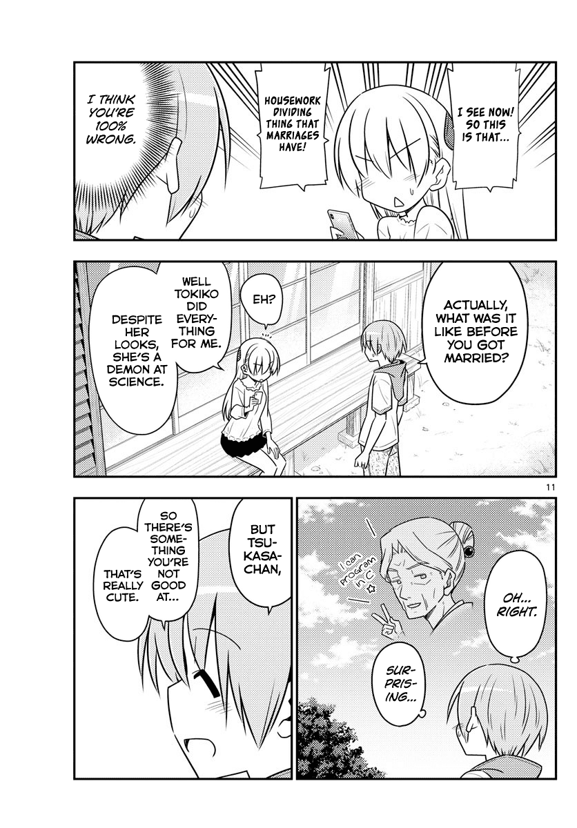 Tonikaku Cawaii Chapter 87 page 11 - Chapter 87: If you're bothered by something, you'll just be bothered.