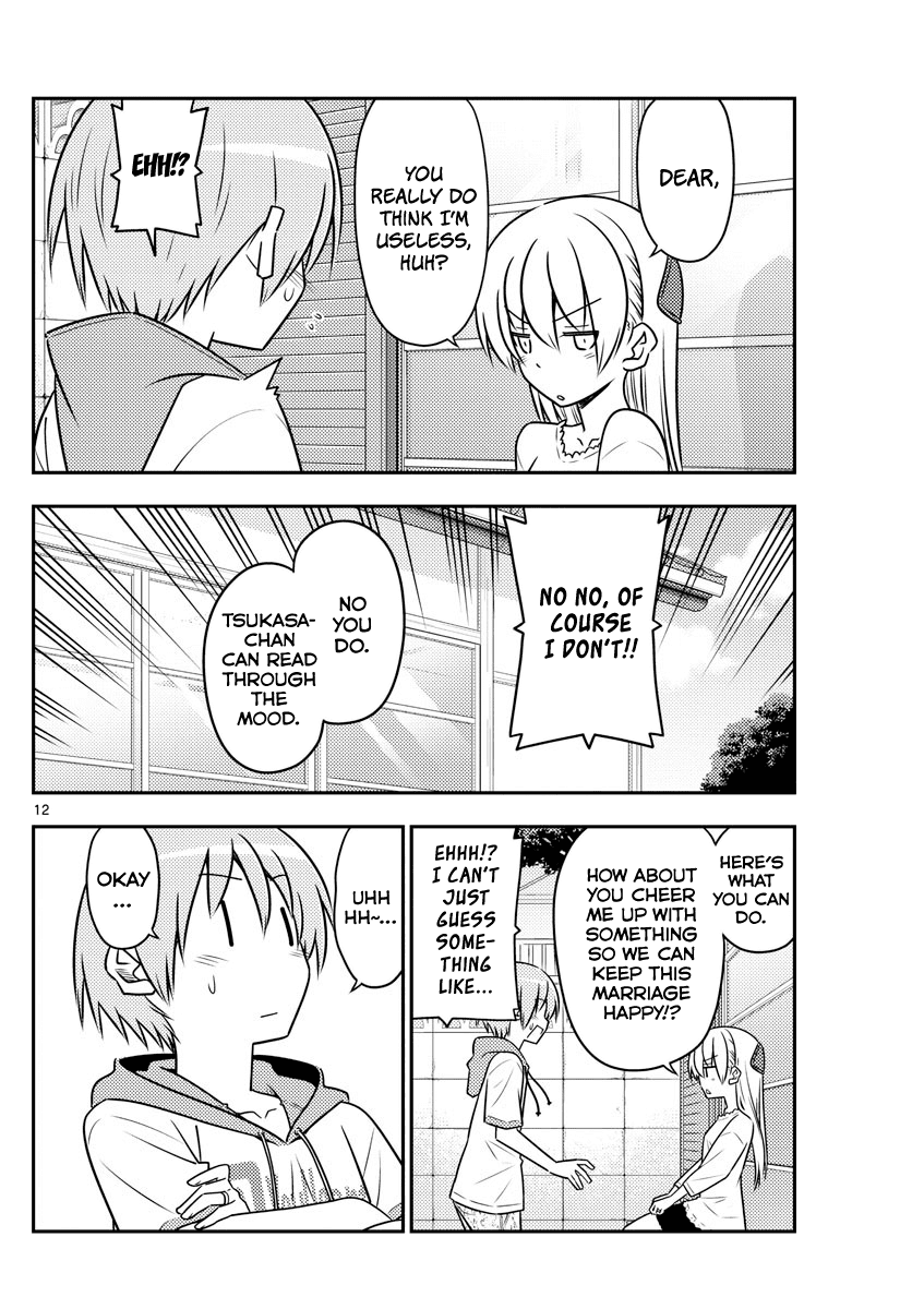 Tonikaku Cawaii Chapter 87 page 12 - Chapter 87: If you're bothered by something, you'll just be bothered.