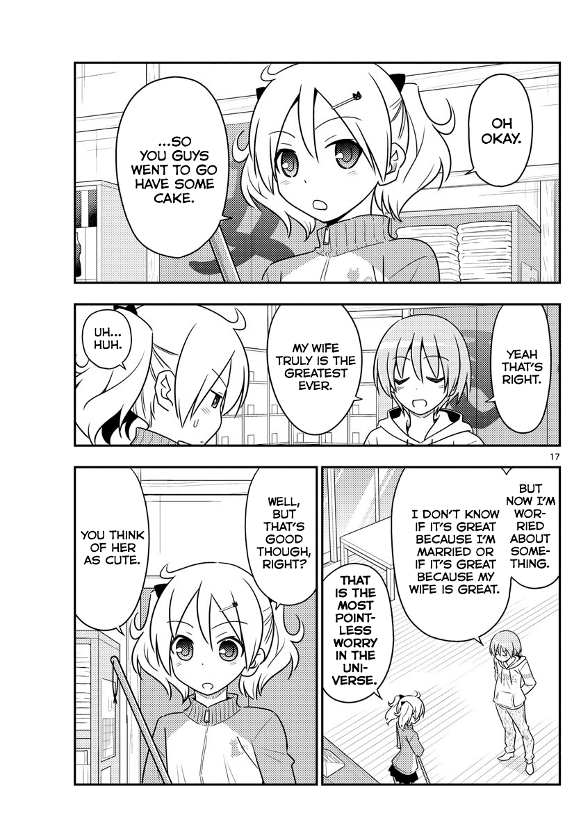 Tonikaku Cawaii Chapter 87 page 17 - Chapter 87: If you're bothered by something, you'll just be bothered.