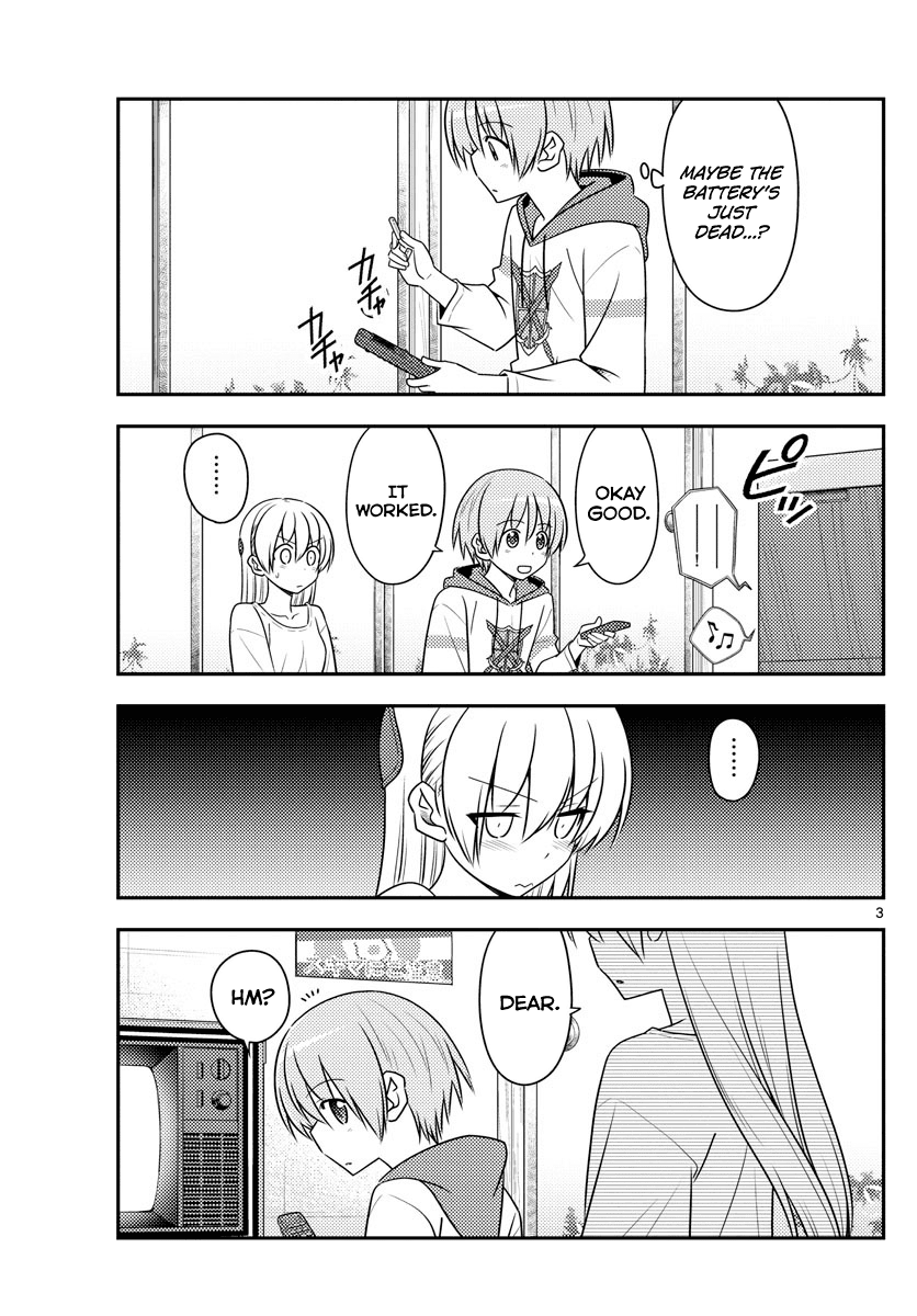 Tonikaku Cawaii Chapter 87 page 3 - Chapter 87: If you're bothered by something, you'll just be bothered.