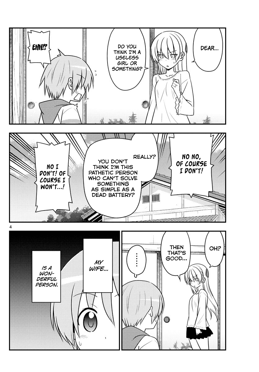 Tonikaku Cawaii Chapter 87 page 4 - Chapter 87: If you're bothered by something, you'll just be bothered.