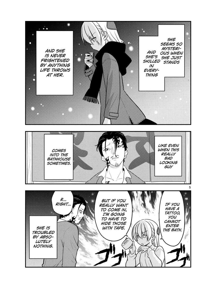 Tonikaku Cawaii Chapter 87 page 5 - Chapter 87: If you're bothered by something, you'll just be bothered.