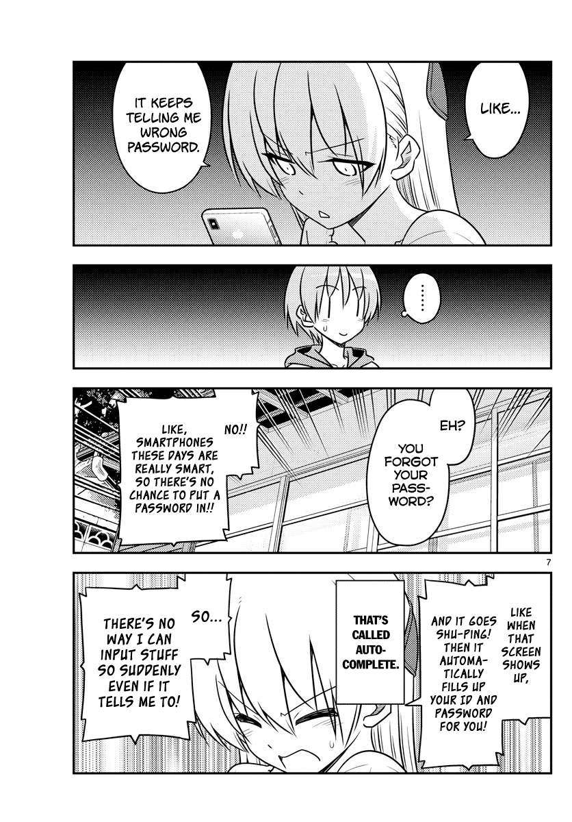 Tonikaku Cawaii Chapter 87 page 7 - Chapter 87: If you're bothered by something, you'll just be bothered.