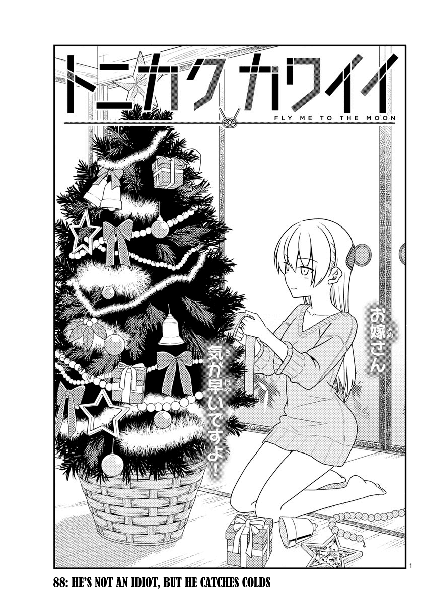 Tonikaku Cawaii Chapter 88 page 1 - Chapter 88: He's not an idiot, but he catches colds