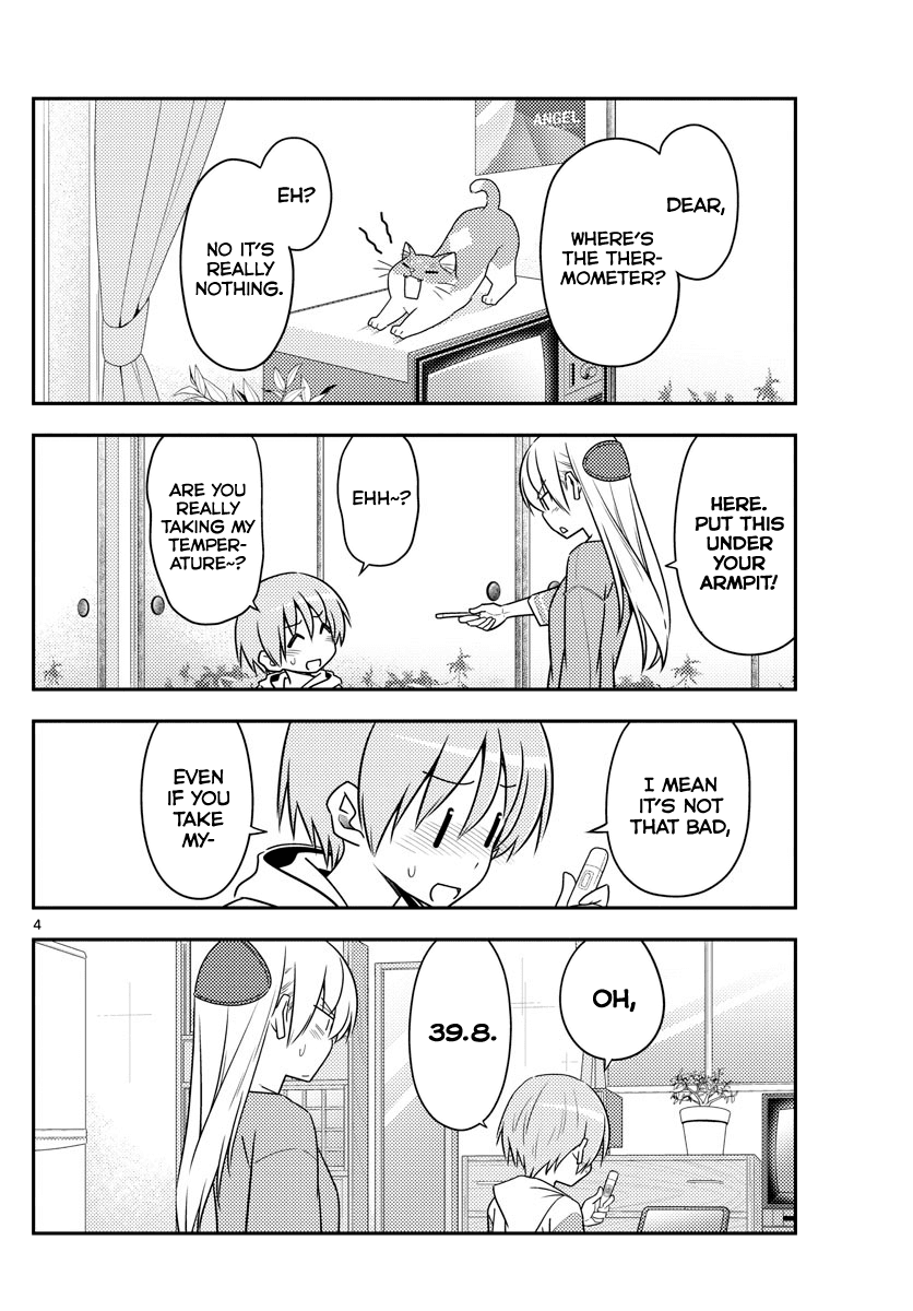 Tonikaku Cawaii Chapter 88 page 4 - Chapter 88: He's not an idiot, but he catches colds