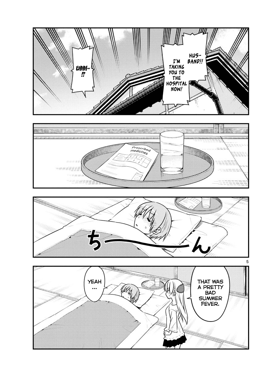 Tonikaku Cawaii Chapter 88 page 5 - Chapter 88: He's not an idiot, but he catches colds