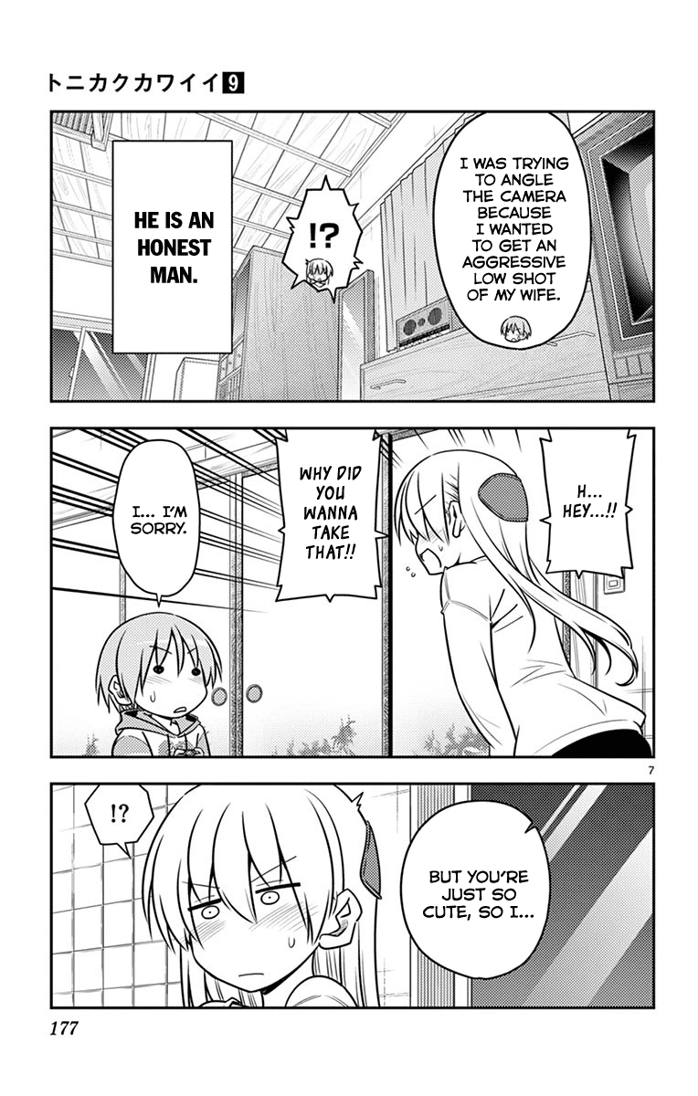 Tonikaku Cawaii Chapter 89.5 page 12 - Chapter 89.5: Omake