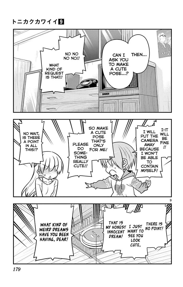 Tonikaku Cawaii Chapter 89.5 page 14 - Chapter 89.5: Omake