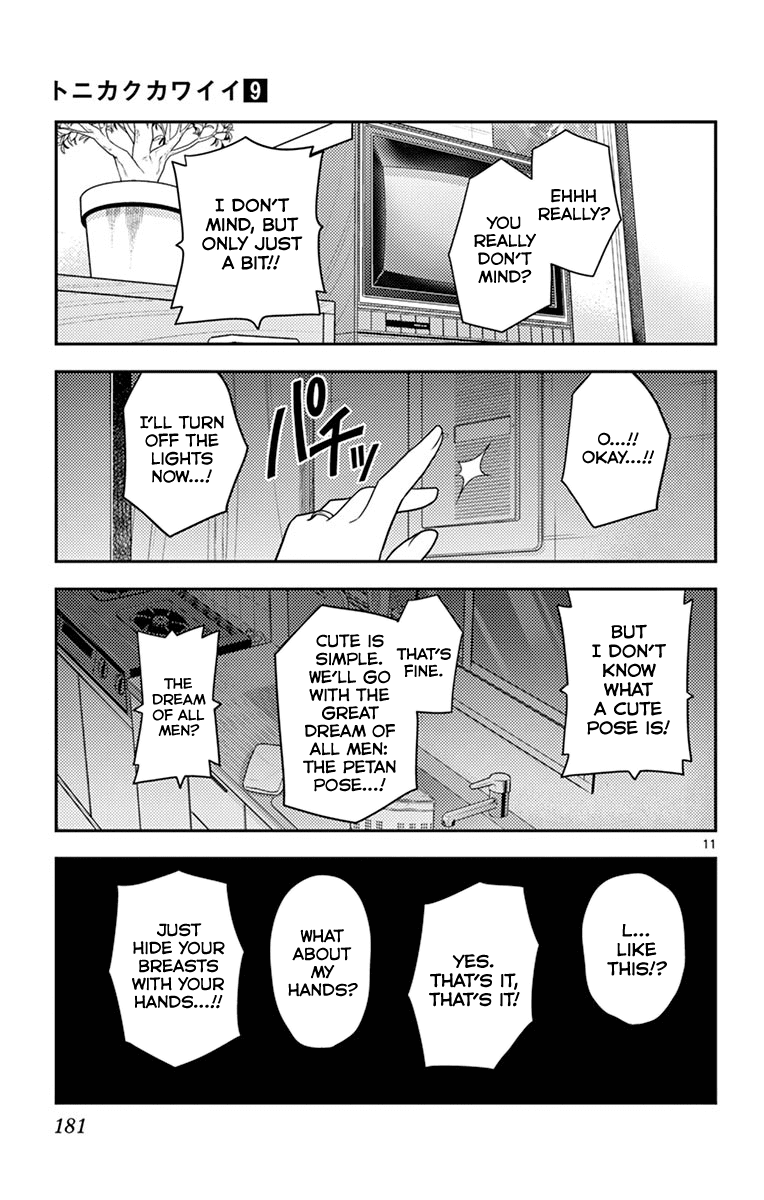 Tonikaku Cawaii Chapter 89.5 page 16 - Chapter 89.5: Omake