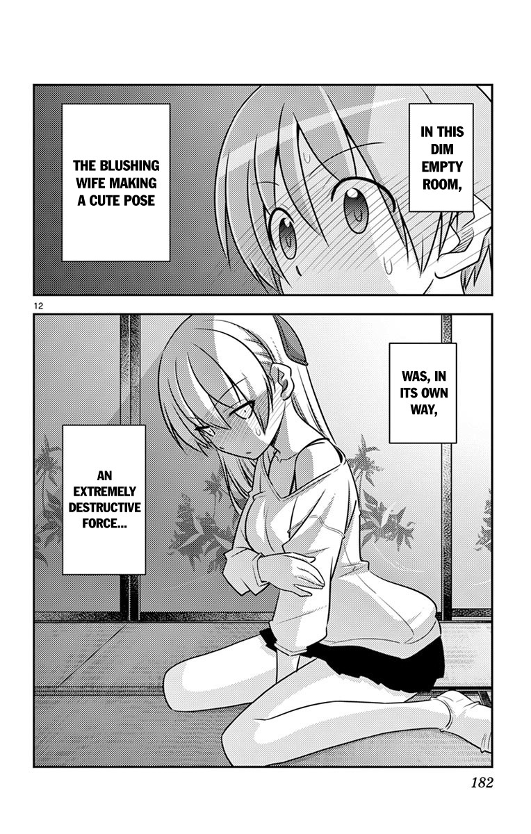 Tonikaku Cawaii Chapter 89.5 page 17 - Chapter 89.5: Omake