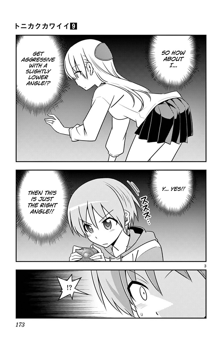 Tonikaku Cawaii Chapter 89.5 page 8 - Chapter 89.5: Omake